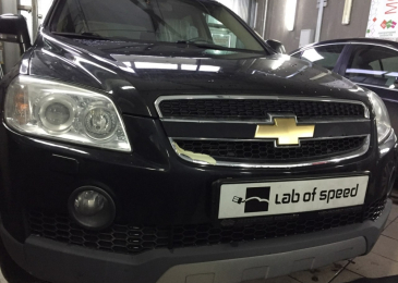 Чип тюнинг, отключение и удаление сажевого фильтра и клапана EGR на Chevrolet Captiva 2.0d 150hp 2008 года выпуска