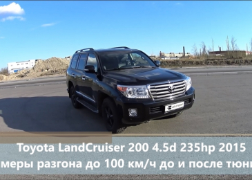 Toyota LandCruiser 200 4.5d 235hp 2015